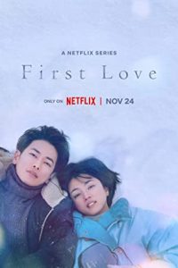 First Love [2022] [Season 1] Web Series All Episodes Dual Audio [Hindi-English Msubs] WEBRip x264 480p 720p mkv